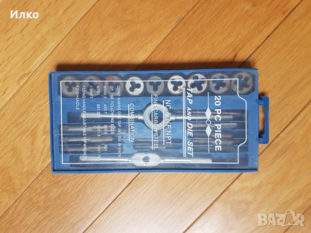 Комплект плашки и метчици