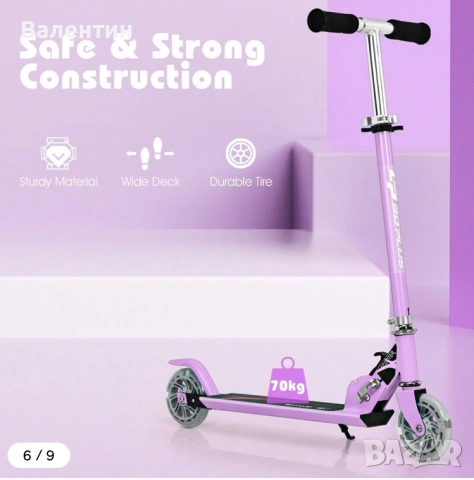 Детска сгъваема тротинетка COSTWAY, снимка 4 - Детски велосипеди, триколки и коли - 53456646