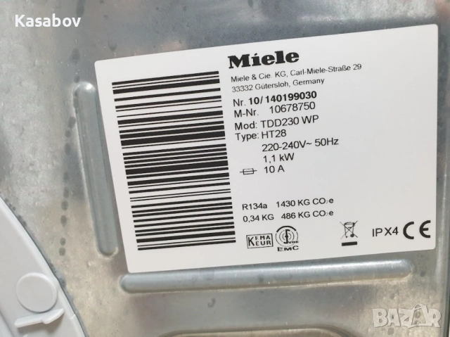 Miele T1 Сушилня с Термопомпа Миеле 12м Гаранция, снимка 12 - Сушилни - 53716242