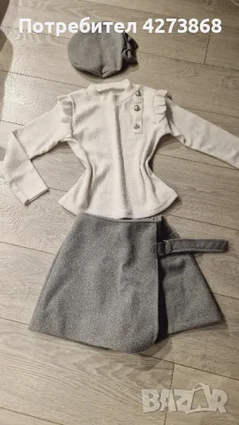 дет комплект