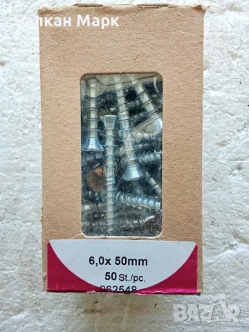 🔩 Регулиращи, регулируеми винтове за дърво с връх 17,6x50 мм – 50 бр./оп., снимка 2 - Железария - 50161257