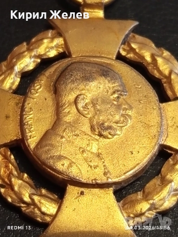 Юбилеен военен кръст 1908г. Австрия издаден от Император Франц Йосиф първи за КОЛЕКЦИЯ 54087, снимка 3 - Антикварни и старинни предмети - 53706668