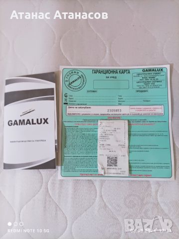 Електрическа фурна GAMALUX 60L, снимка 4 - Печки, фурни - 44623923