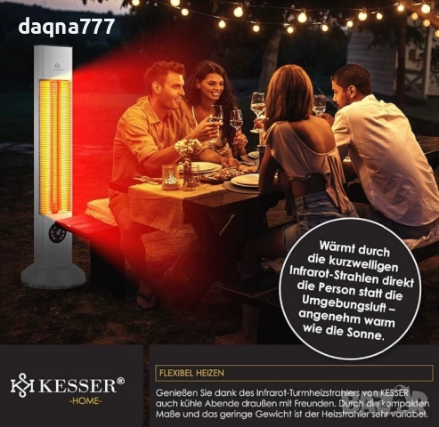 KESSER, инфрачервен нагревател
