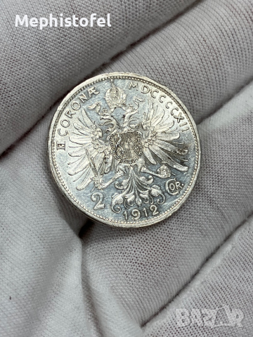 2 корони 1912 г, Австро-Унгария - сребърна монета, снимка 2 - Нумизматика и бонистика - 44614943