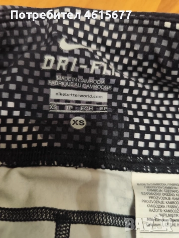 дълъг клин на Nike, снимка 3 - Клинове - 55742660