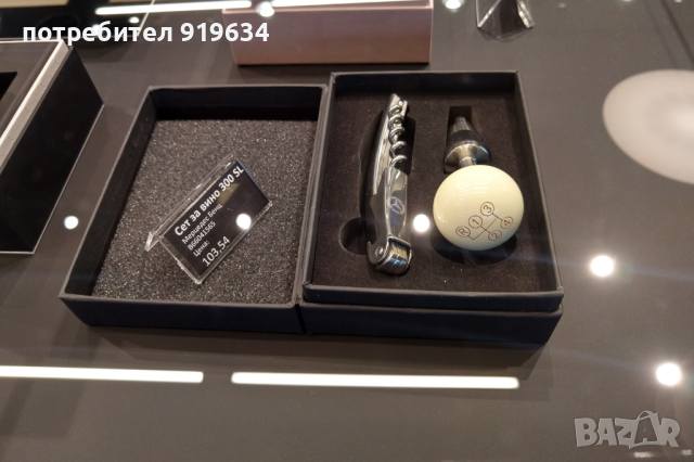 Сет за вино, Mercedes-Benz 300 SL, снимка 5 - Прибори за хранене, готвене и сервиране - 39041188