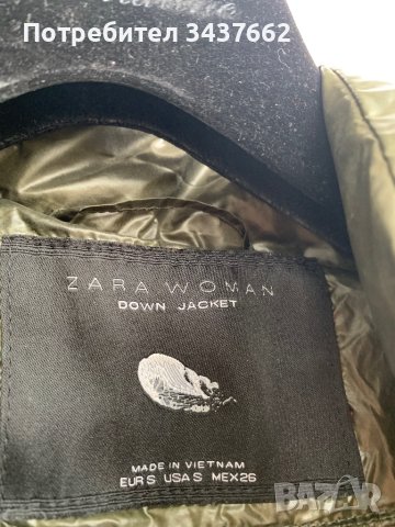 Яке с пух Zara, снимка 2 - Якета - 42727065