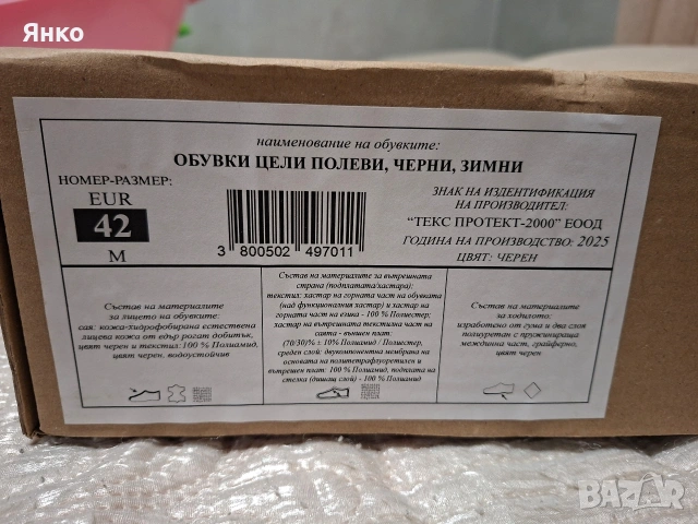 Кубинки, снимка 2 - Мъжки боти - 53786219