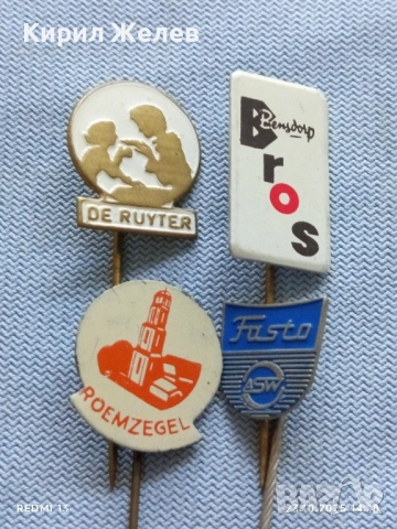 Лот рекламни значки 20 броя стари редки за КОЛЕКЦИЯ ДЕКОРАЦИЯ 50284, снимка 7 - Колекции - 52154879