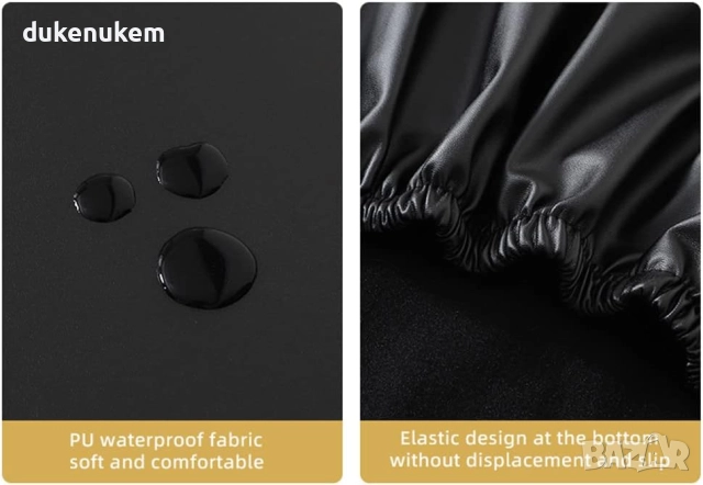 Комплект от 6 бр. XL калъфи за столове от PU кожа, водоустойчиви, универсални, снимка 7 - Други - 52746704