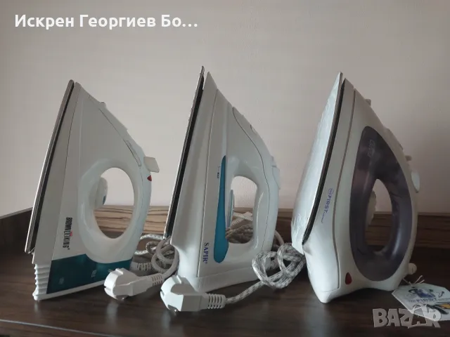 Ютии, снимка 2 - Ютии - 48488047