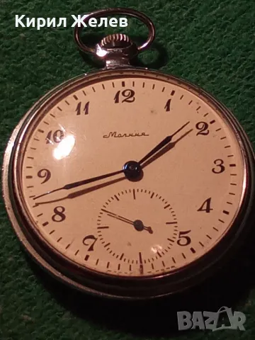МОЛНИЯ СДЕЛАНО в СССР Стар РУСКИ МЕХАНИЧЕН КОЛЕКЦИОНЕРСКИ ДЖОБЕН ЧАСОВНИК МЪЛНИЯ 24101, снимка 2 - Джобни - 42136565