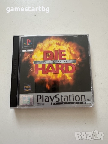 Die Hard Trilogy за PS1