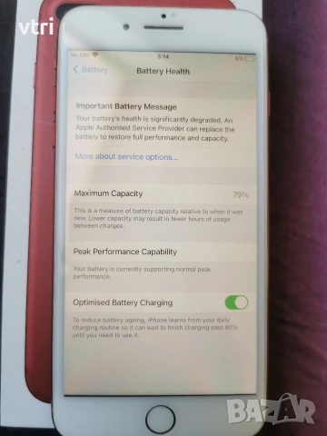 iPhone 7plus 128GB - като нов, снимка 11 - Apple iPhone - 52790797