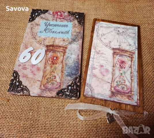 Дървена картичка за паричен подарък "Честит юбилей" II, снимка 5 - Подаръци за юбилей - 53427825