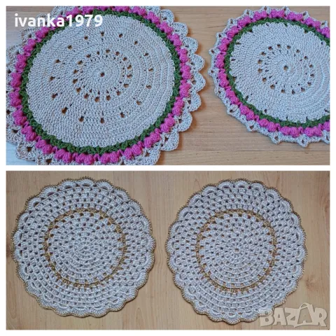 Плетени карета , снимка 1