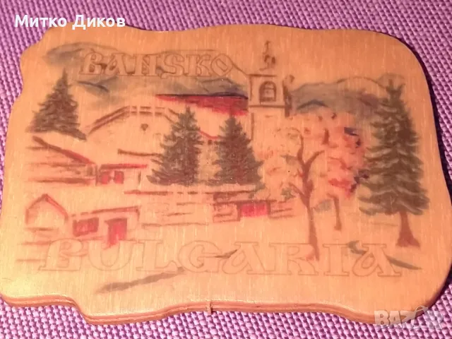 Магнит Банско-Сиде-Мадрид, снимка 5 - Колекции - 49923895