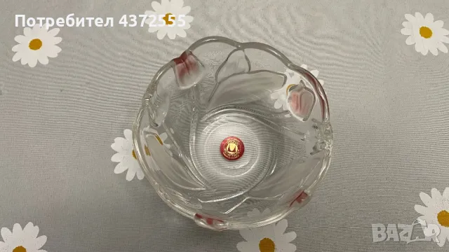 Купичка за ядки, снимка 3 - Чинии - 48972695