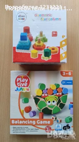 Дървени конструктори 2бр.