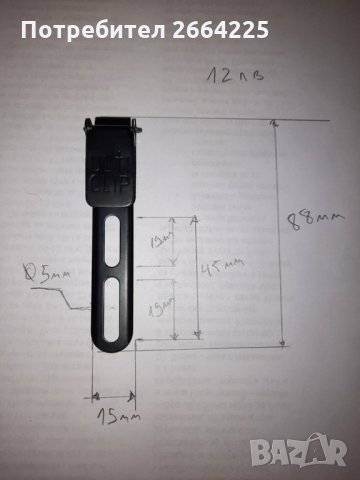 Удобство, комфорт, лекота!, снимка 3 - Ножове - 34298202
