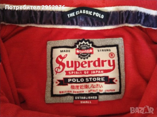 Дамска тениска Superdry, снимка 1 - Тениски - 41366377