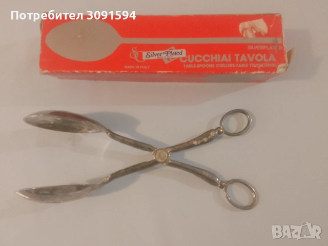  Посребрена Стилна италианска щипка за сервиране , снимка 3 - Прибори за хранене, готвене и сервиране - 53091367