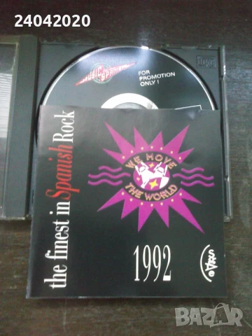 The Finest in Spanish Rock 1992 оригинален диск
