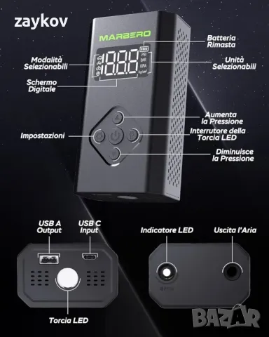 въздушен компресор, MARBERO 150PSI, преносима безжична помпа, снимка 6 - Аксесоари и консумативи - 47608782