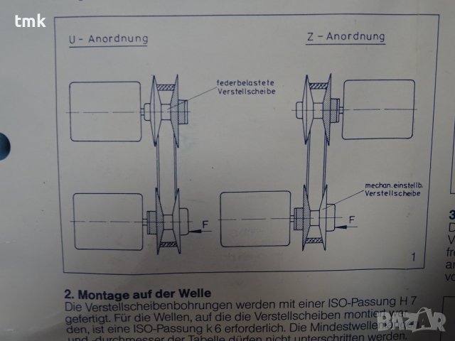 Вариаторни шайби комплект Lenze 11-213.20-910/920 variable speed pulley, снимка 12 - Резервни части за машини - 42364681