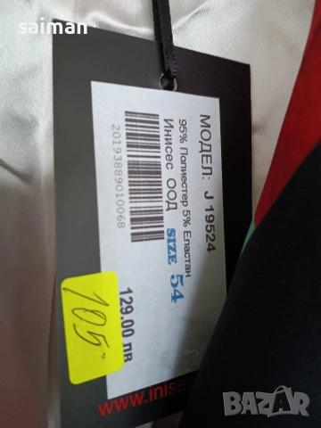 дамски сака-25евро, снимка 11 - Сака - 53518990