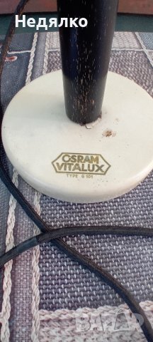 Немска настолна лампа Osram Vitalux,1941г, снимка 8 - Антикварни и старинни предмети - 42652479