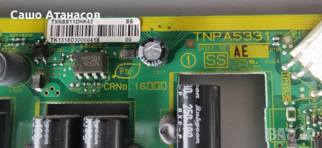 Panasonic TX-P42ST30E със счупен панел ,TNPA5390 P2 ,TNPH0936 1A ,TNPA5330 AB 1SN ,TNPA5331 AE 1SS, снимка 16 - Части и Платки - 41899494