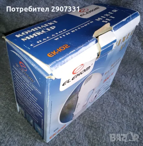Комплект миксер с пасатор в оригинална кутия EL EKOT EL-102, снимка 4 - Миксери - 49069445
