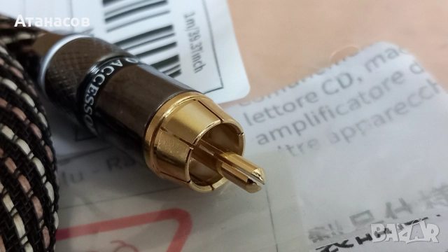 Нов RCA-RCA кабел за субуфер 1м - 22лв.