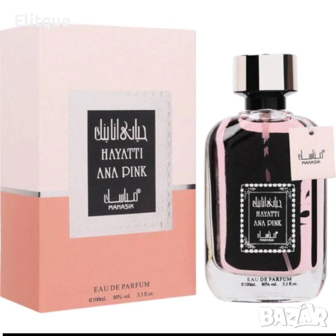 парфюми, снимка 2 - Дамски парфюми - 53562309