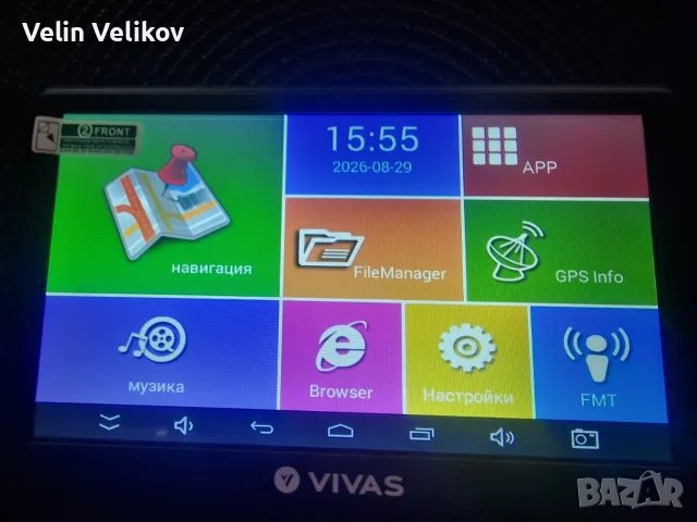 GPS навигация за кола и камион Vivas 7066 EU, 7", Waze, Android BT AVIn WiFi 16GB 1GB RAM, снимка 2 - Навигация за кола - 55857328