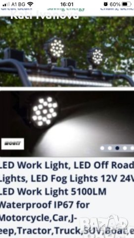 7" LED офроуд светлини, LED фарове за мъгла 12V 24V LED работна светлина 5100LM, снимка 2 - Екипировка - 44242331