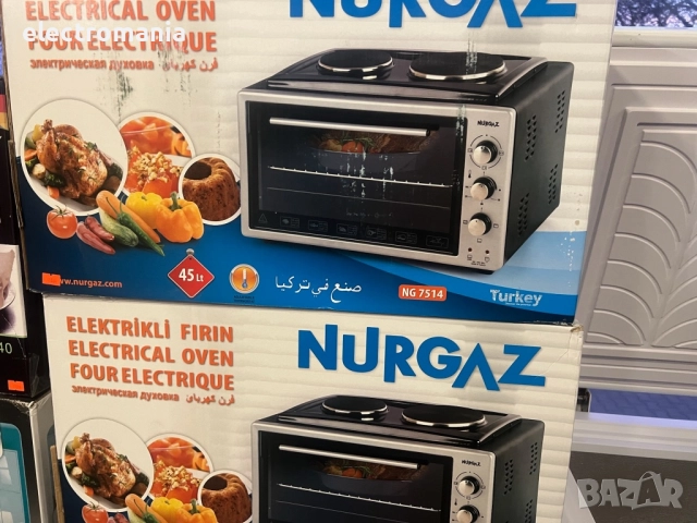 готварска печка с два котлона ,Nurgas’ NG7514 45литра, снимка 7 - Печки, фурни - 48677038