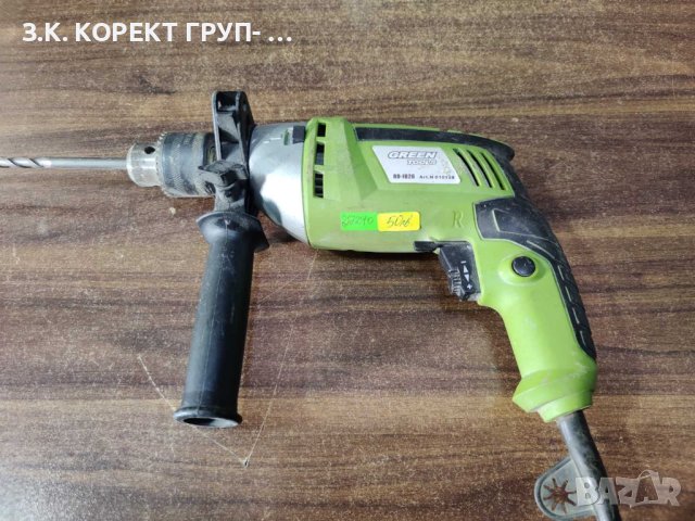 Бормашина Green Tools RD-ID26 500W в Бормашини в гр. Варна - ID41818068 ...