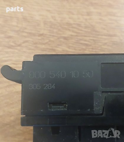 SAM Модул Мерцедес C класа W203 - E класа W210 - CLK W208 - SL W129 - 0195455632 N, снимка 6 - Части - 41867617