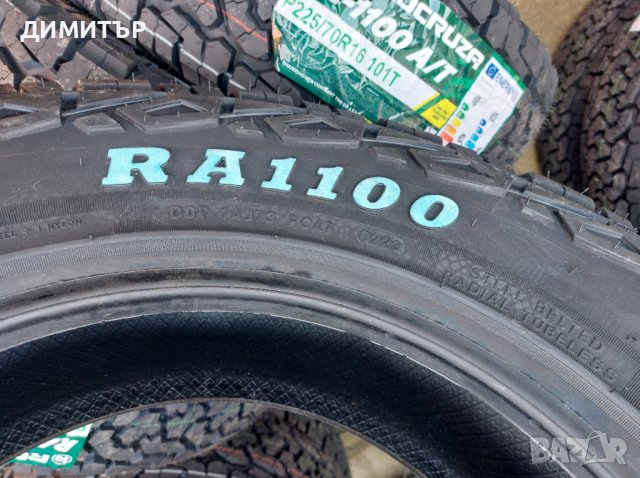 4 бр.нови всесезонни гуми Roadcruza 225 70 16  101T, снимка 8 - Гуми и джанти - 36037002