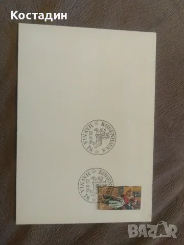 Първодневни пликове Дания 1976 10бр, снимка 4 - Филателия - 47340860