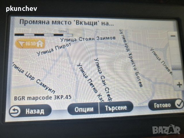 Навигация TOMTOM Start 25, снимка 6 - Аксесоари и консумативи - 35228406