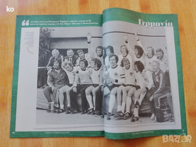 Футболни списания за Англия, Франция, Германия, Унгария , Бразилия,Италия, снимка 15 - Списания и комикси - 52262145