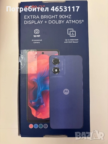 Motorola Moto g04 (64gb), снимка 3 - Motorola - 52436410