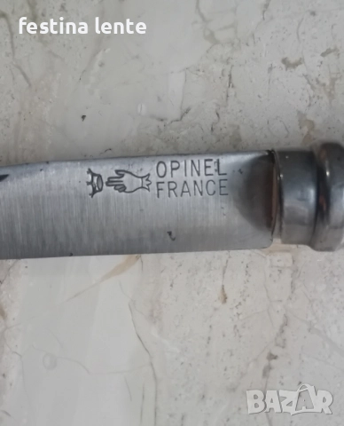 Винтидж сгъваем нож Opinel , снимка 5 - Колекции - 51595051
