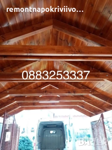 Дървени навеси Горубляне, снимка 18 - Ремонти на къщи - 50945858