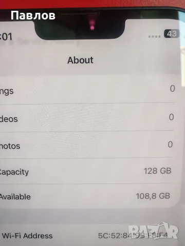 iPhone  14  Pro , снимка 4 - Apple iPhone - 56181456
