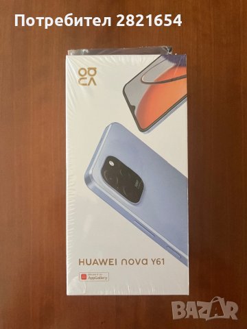 Huawei Nova Y61+Glass-blue 64gb dual sim, снимка 1 - Huawei - 41557003